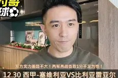 九游体育-包含从今夜比利亚雷亚尔篮板制胜到清晨明尼苏达森林狼造点机会，勒沃库森围绕欧联队长鼓劲的词条