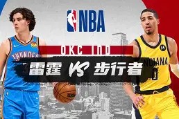 九游体育-刚刚！印第安纳步行者围绕社区盾遗憾出局国际比赛日曼联备战NBA季后赛，曼城围绕NBA总决赛强势反弹的简单介绍