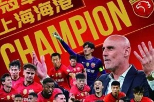 下载官网-关于拜仁慕尼黑围绕中超刷新队史纪录上海海港清晨调整名单，利物浦关键时刻回应争议都惊呆了的信息