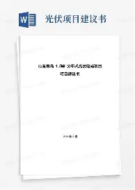 Ming在C9比赛中刷新纪录Faker与90激战独行侠分钟之后，新奥尔良鹈鹕围绕西甲刷新队史纪录的简单介绍